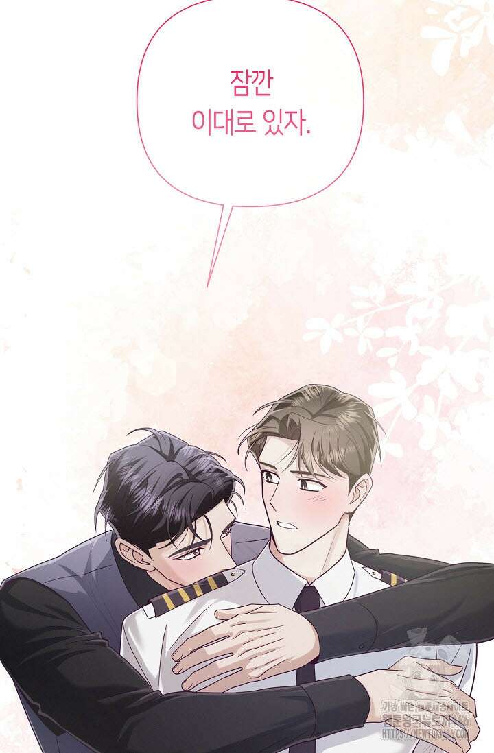 로켓 사이언스 러브 37화 101