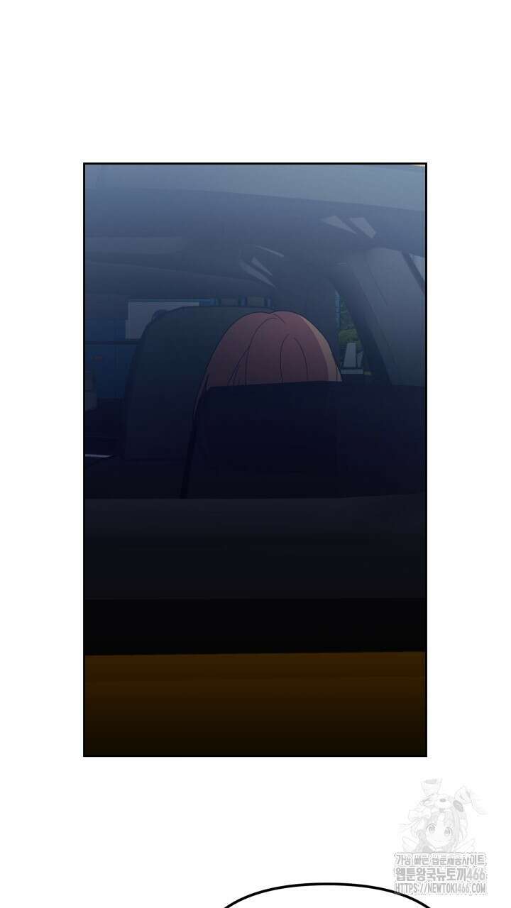 XX아카이브 62화 7