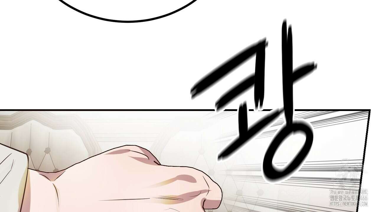 여왕의 하렘  26화 36