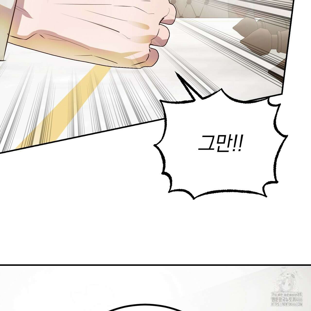 여왕의 하렘  26화 37