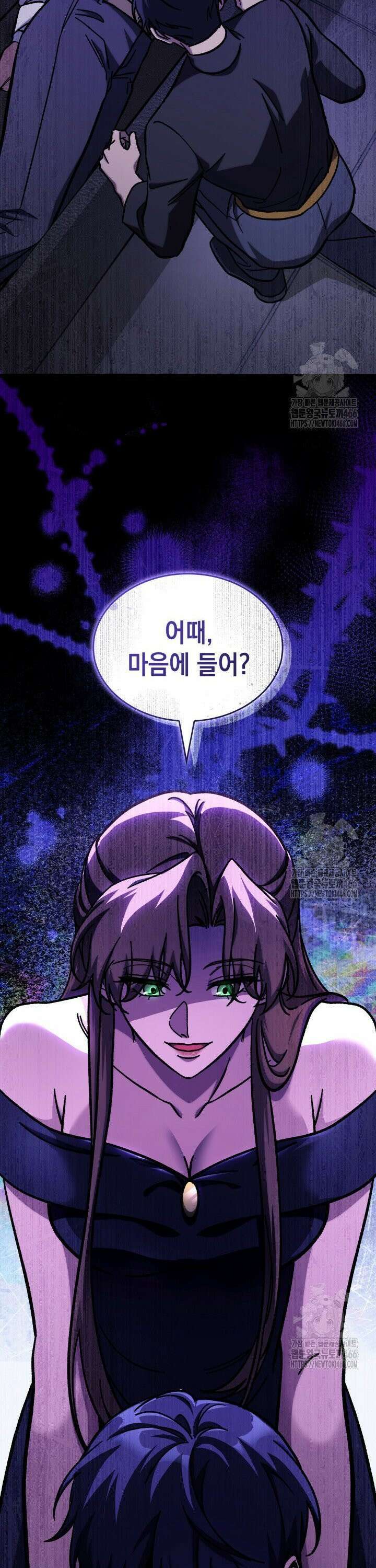 F급 사주 헌터 64화 47