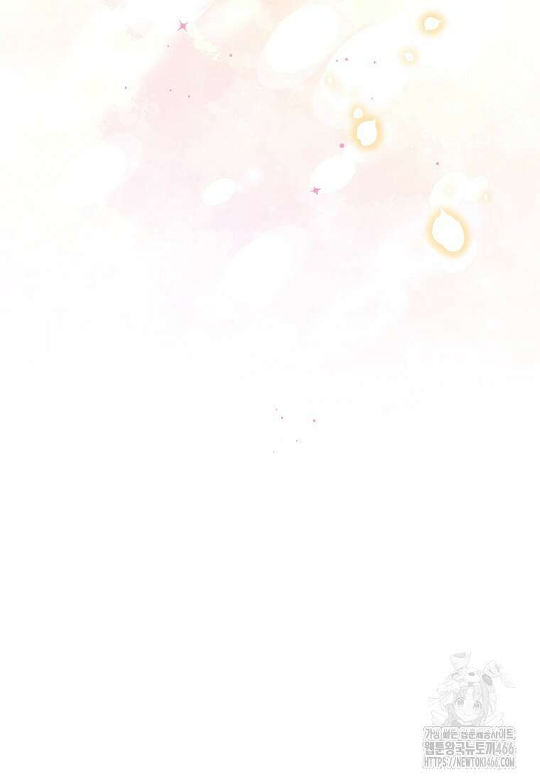 섹시한 폐하와 함께하는 전원생활 8화 54