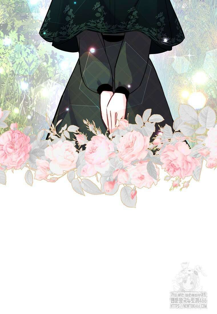 섹시한 폐하와 함께하는 전원생활 8화 77