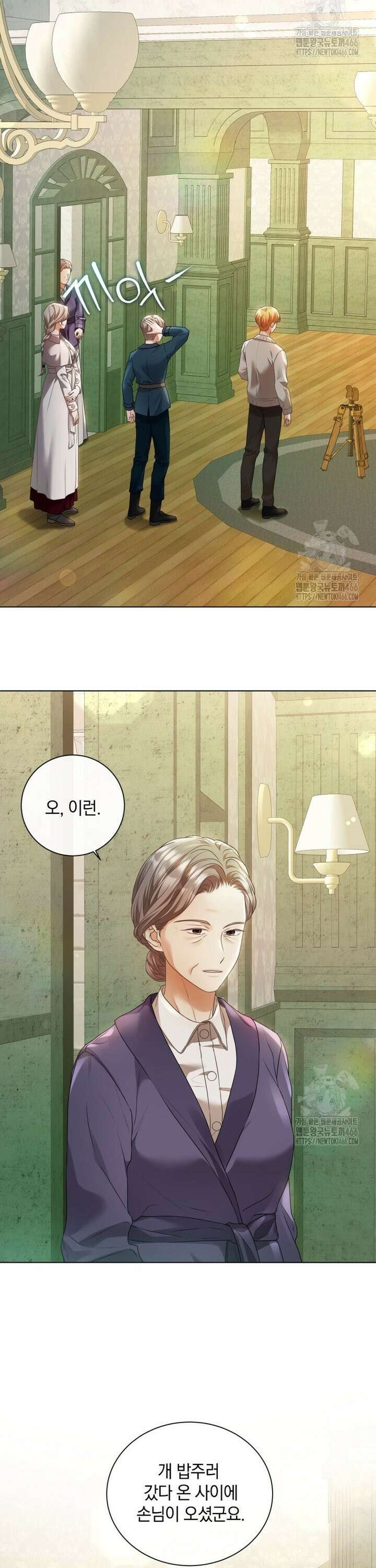 백작가의 불청객들 159화 2