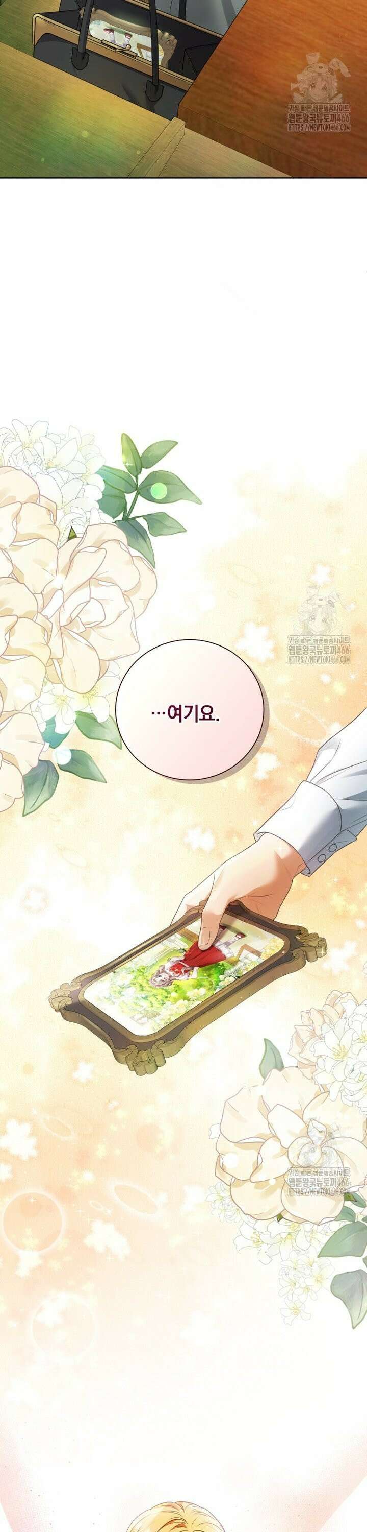 백작가의 불청객들 159화 13