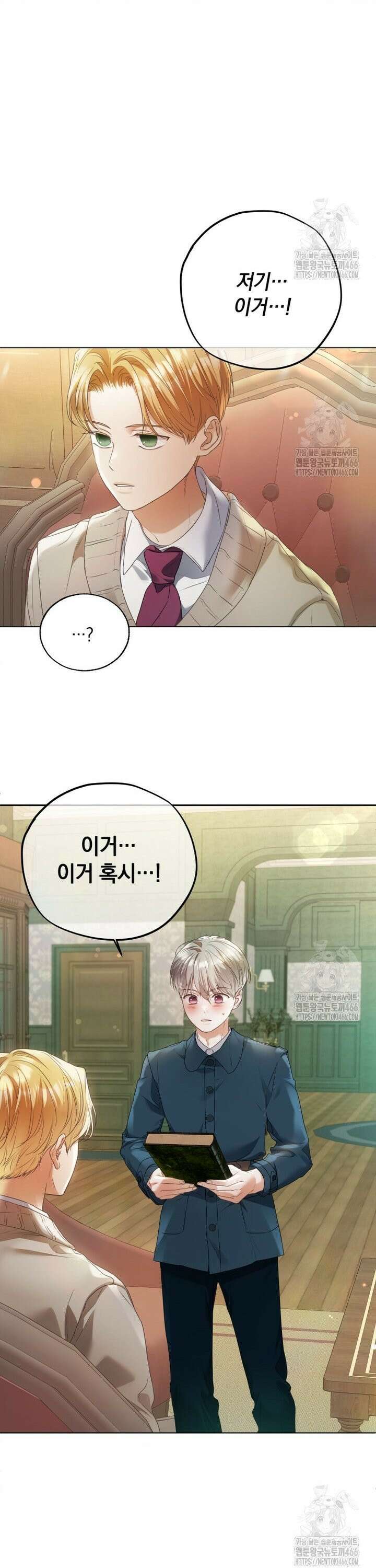 백작가의 불청객들 159화 25