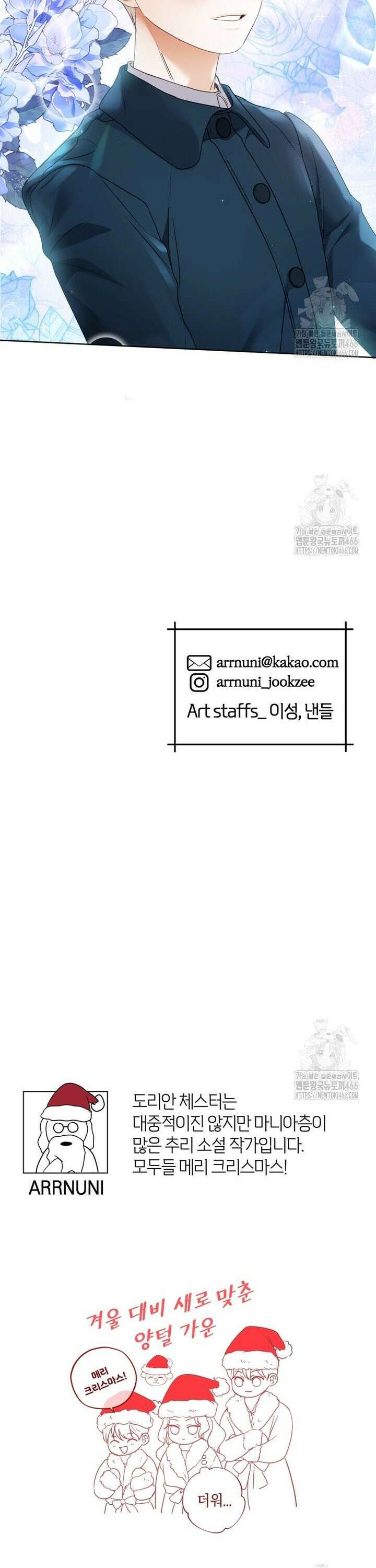 백작가의 불청객들 159화 36