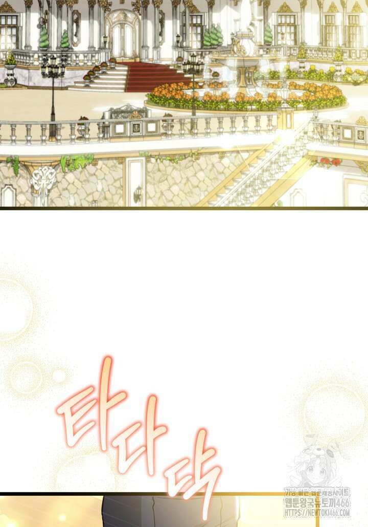 토끼와 흑표범의 공생관계 168화 (외전 18) 3