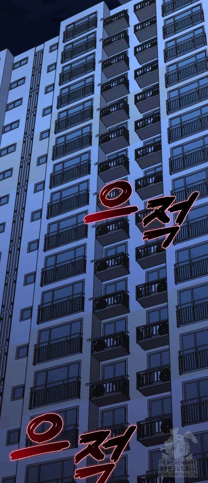 집구석 절대자 11화 2