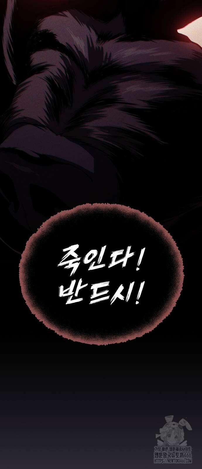 집구석 절대자 11화 14