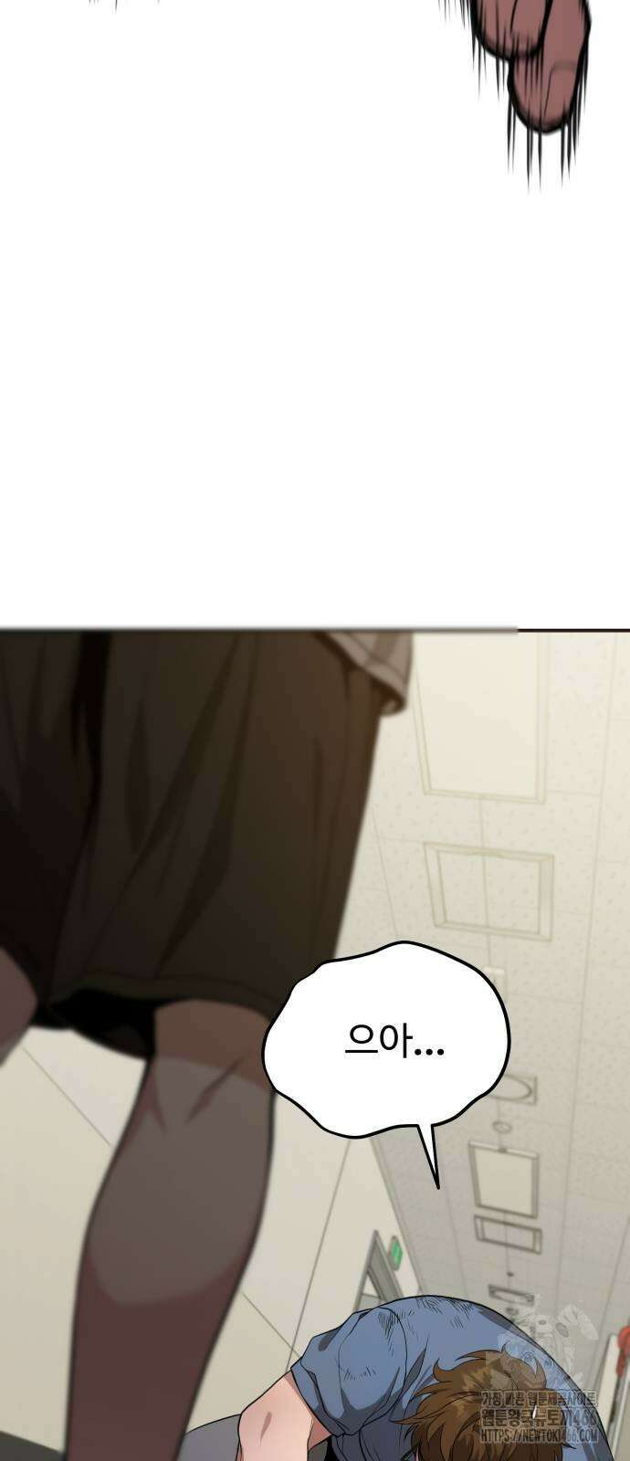 집구석 절대자 11화 18