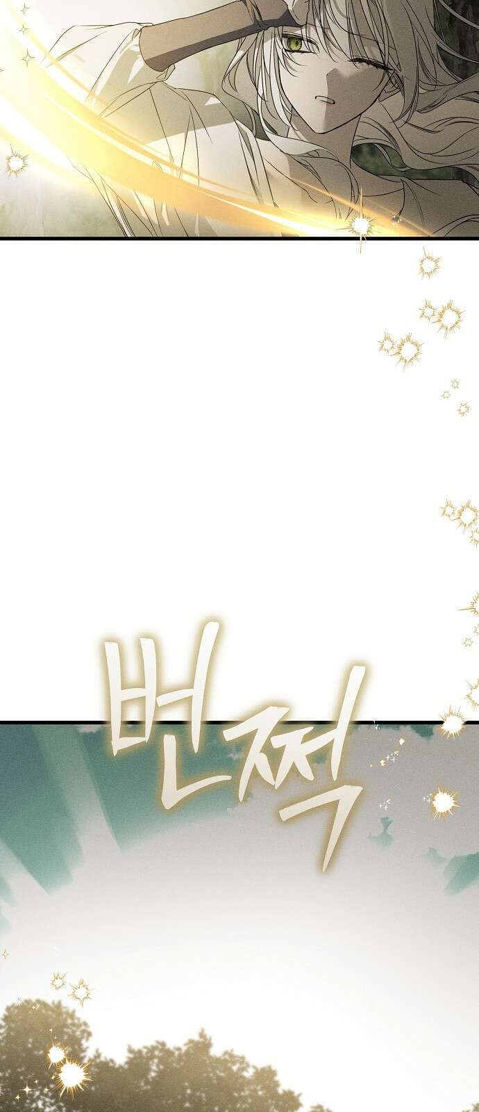 나를 미워하던 남편이 기억을 잃었다 55화 11
