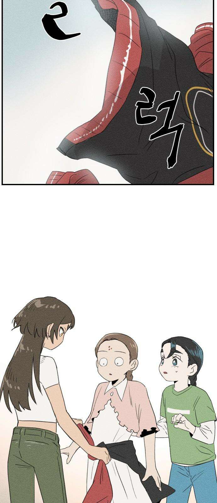 나의 구원이 11화 10