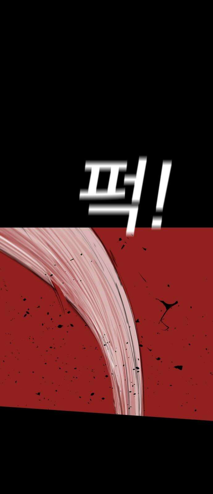 어나더급식느와르 20화 학생회장 소성우 (01) 17
