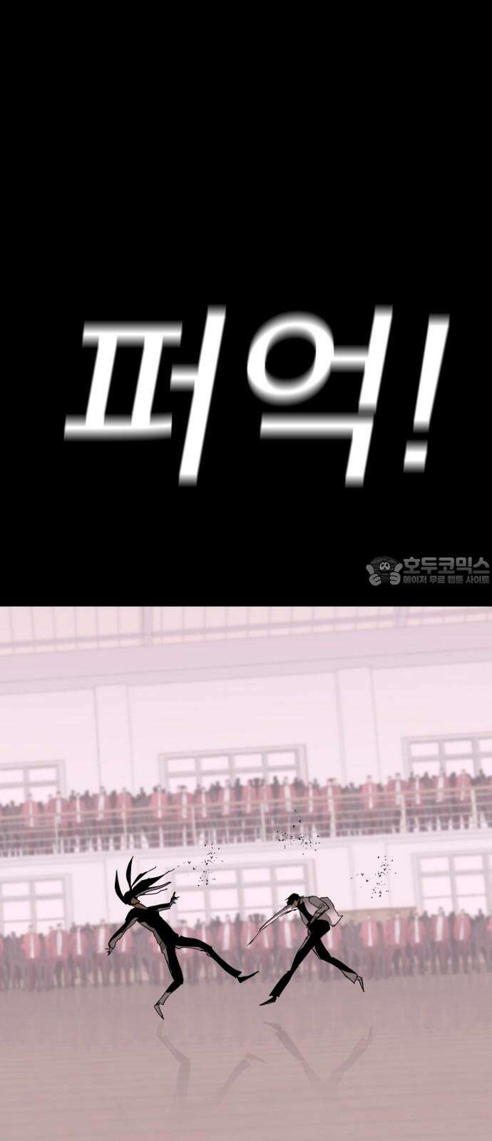 어나더급식느와르 20화 학생회장 소성우 (01) 21