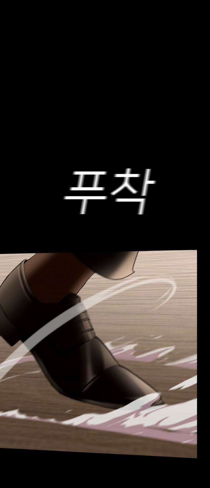 어나더급식느와르 20화 학생회장 소성우 (01) 31