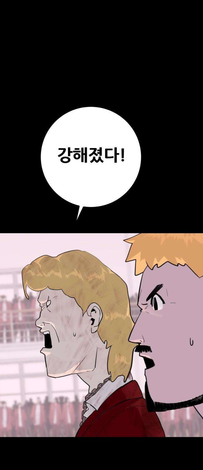 어나더급식느와르 20화 학생회장 소성우 (01) 34