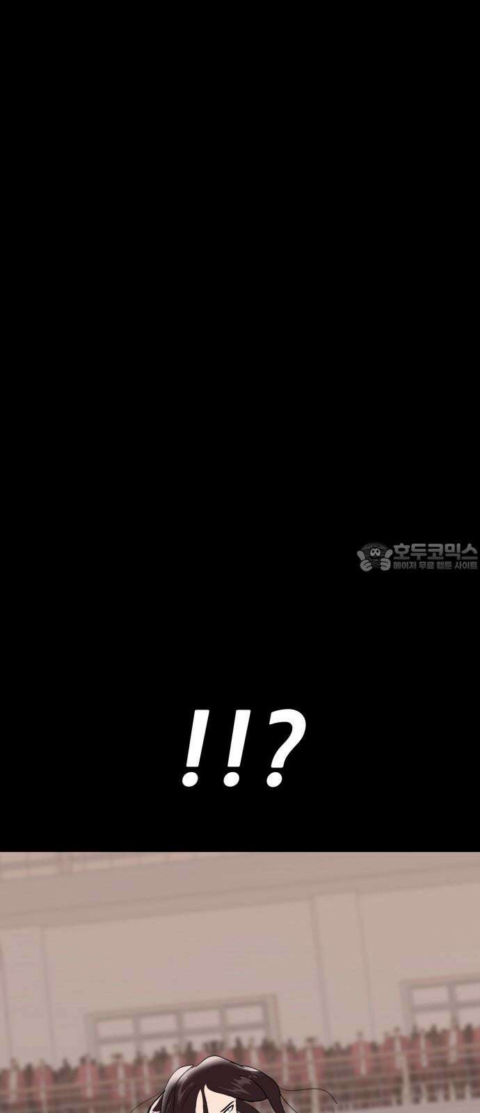 어나더급식느와르 20화 학생회장 소성우 (01) 39