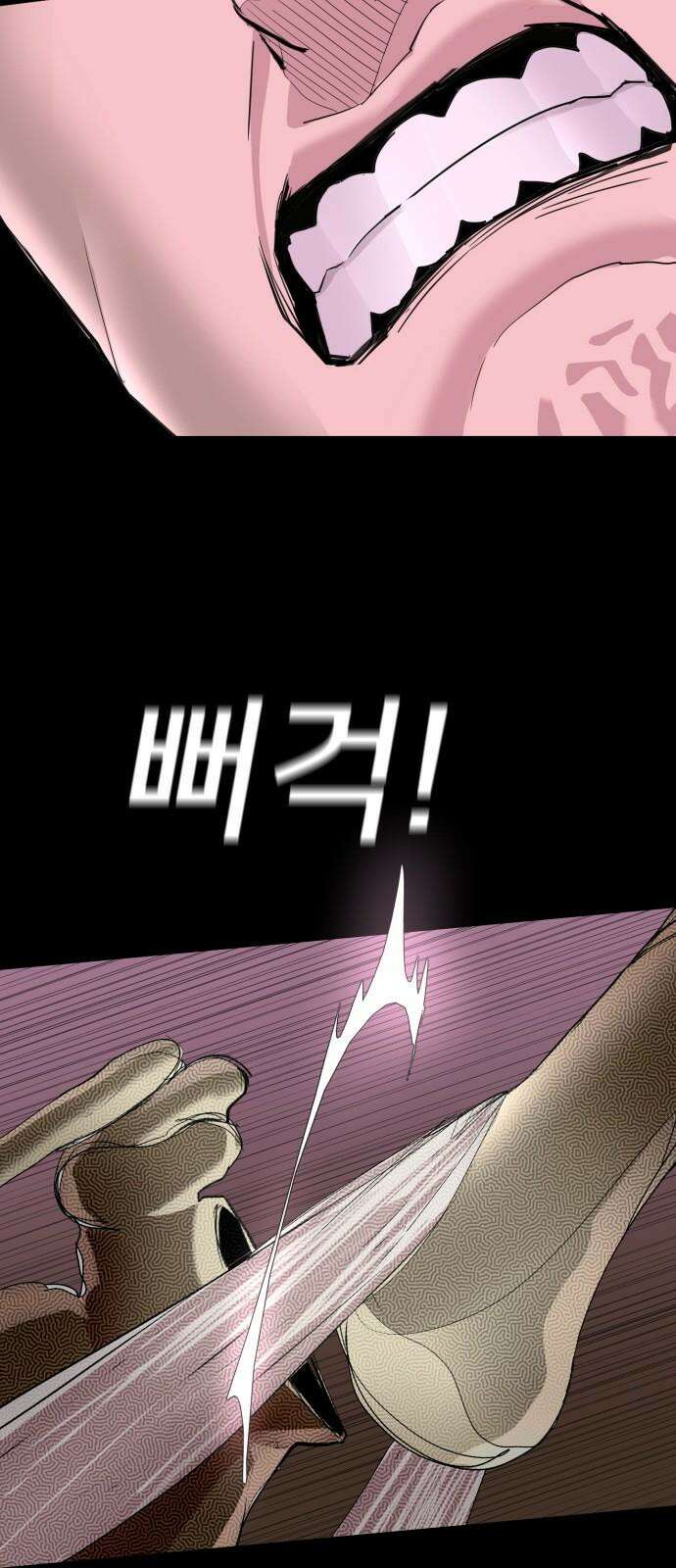 어나더급식느와르 20화 학생회장 소성우 (01) 43