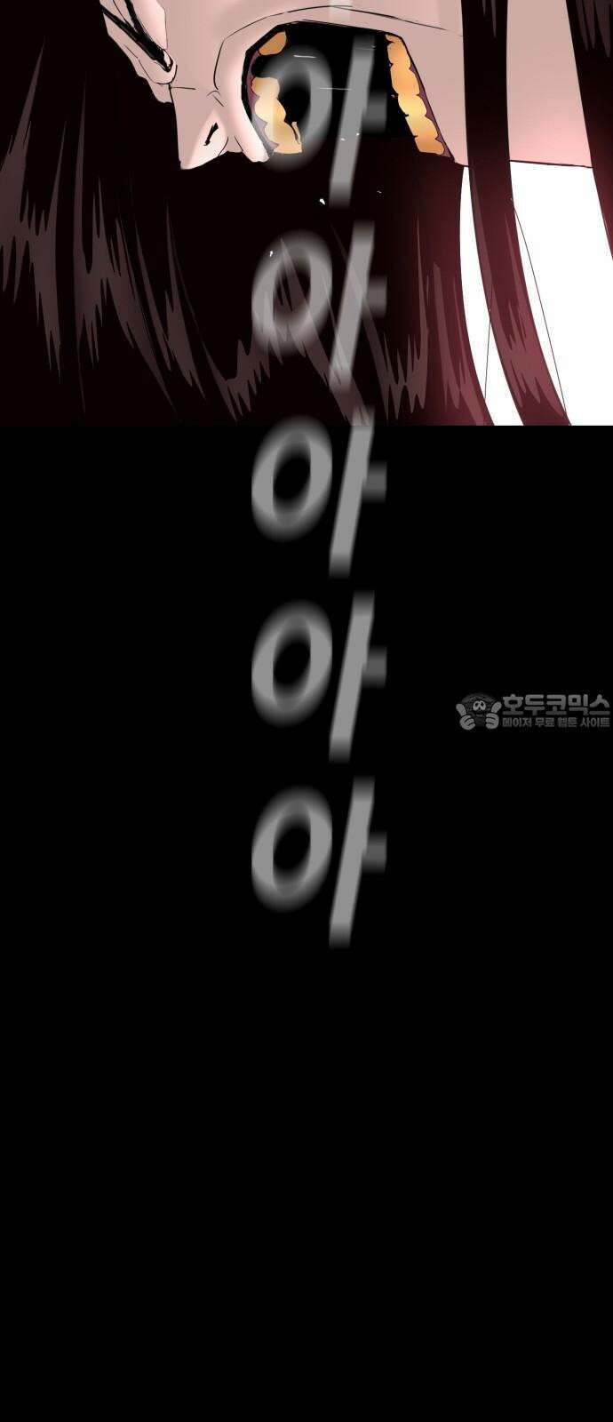 어나더급식느와르 20화 학생회장 소성우 (01) 45