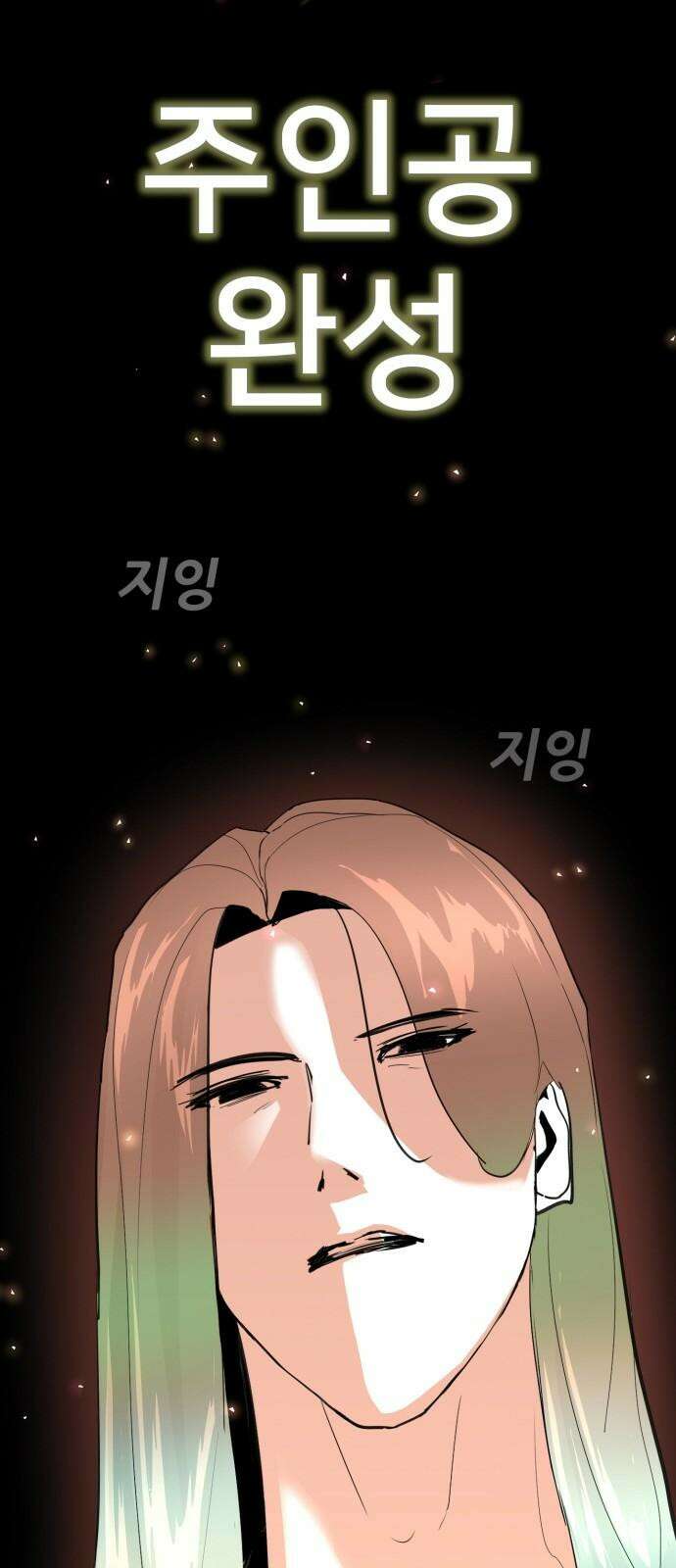 어나더급식느와르 20화 학생회장 소성우 (01) 77