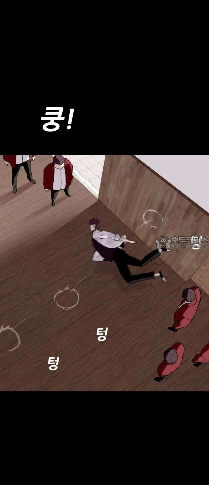 어나더급식느와르 20화 학생회장 소성우 (01) 87