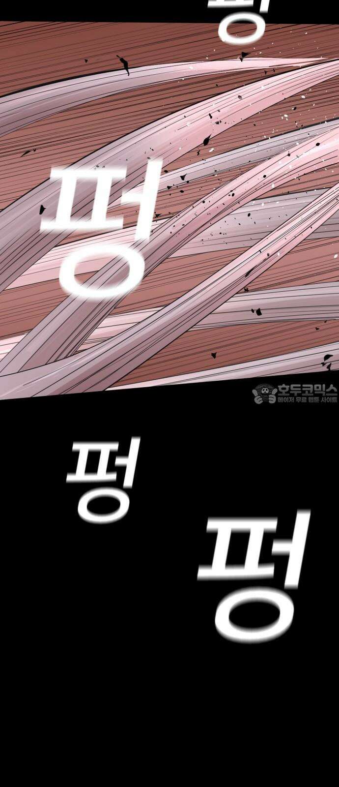 어나더급식느와르 20화 학생회장 소성우 (01) 96