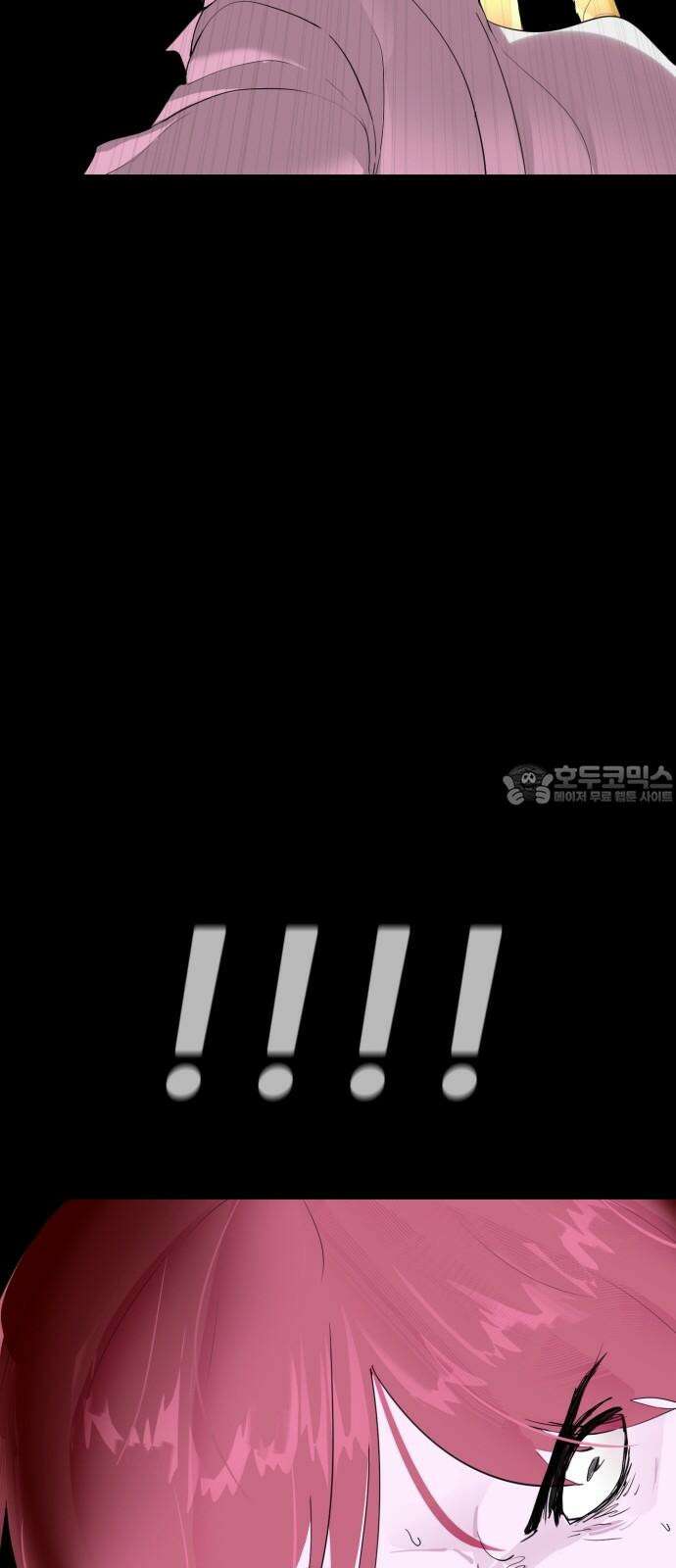 어나더급식느와르 20화 학생회장 소성우 (01) 102