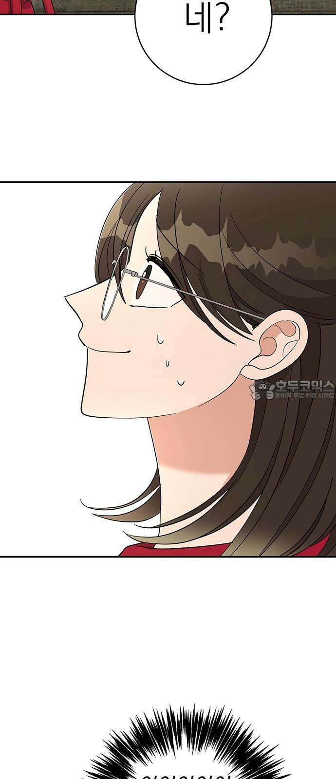 연애 생각은 없지만 49화 주저하는 연인 6