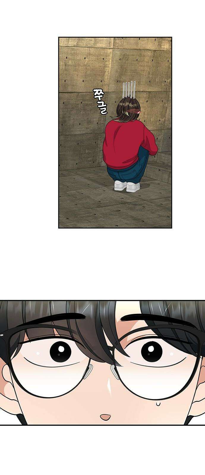 연애 생각은 없지만 49화 주저하는 연인 8