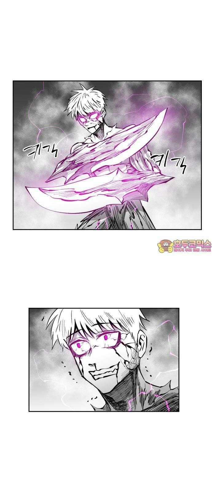 이매망량(네이버) 52화 1