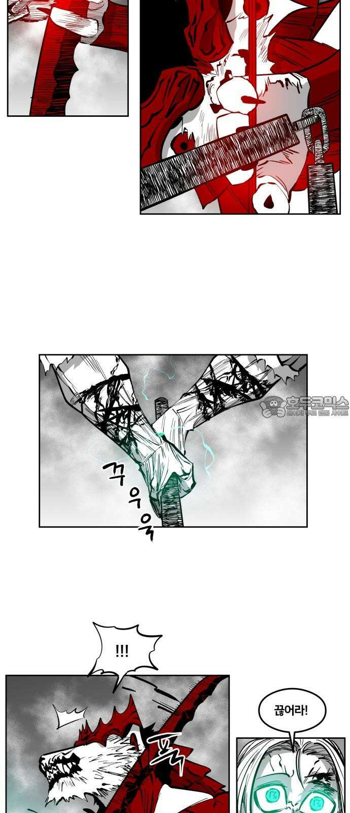 이매망량(네이버) 52화 6