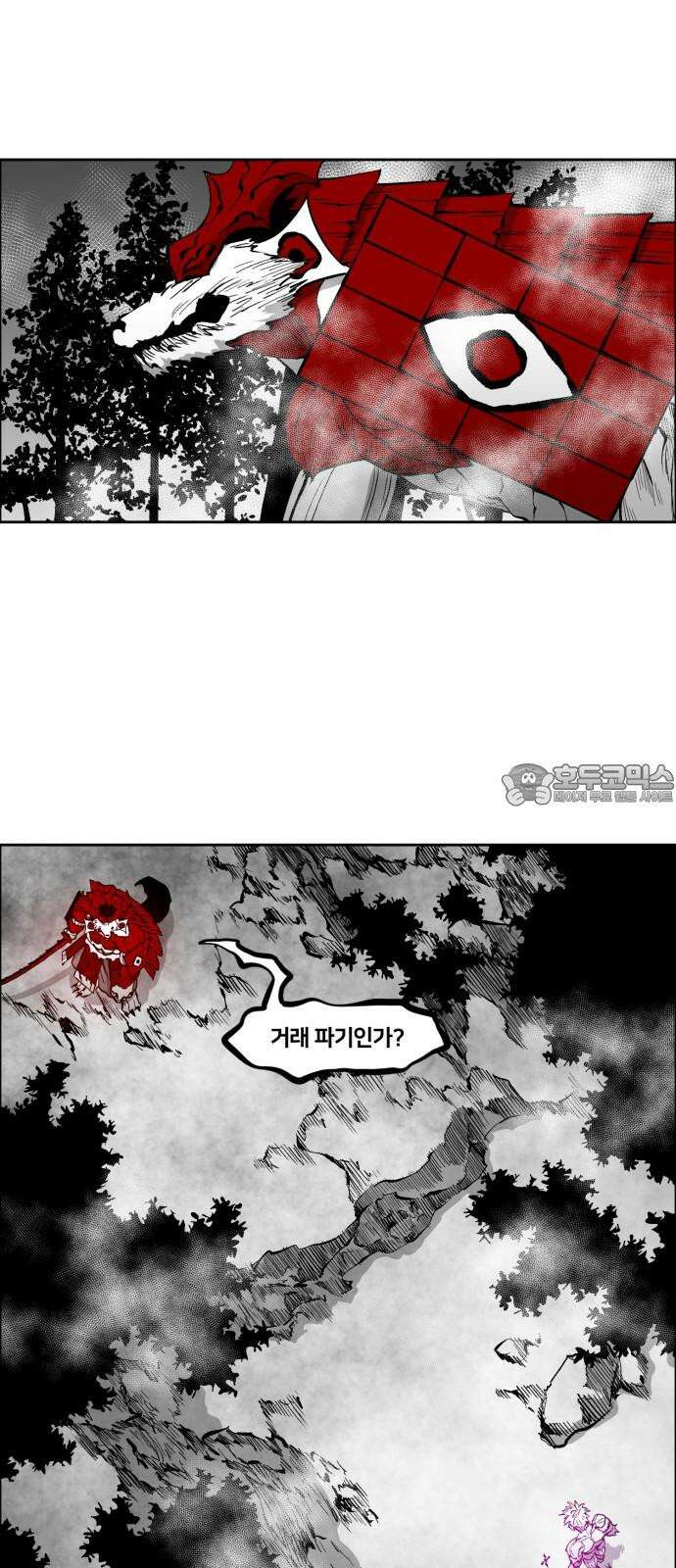 이매망량(네이버) 52화 27