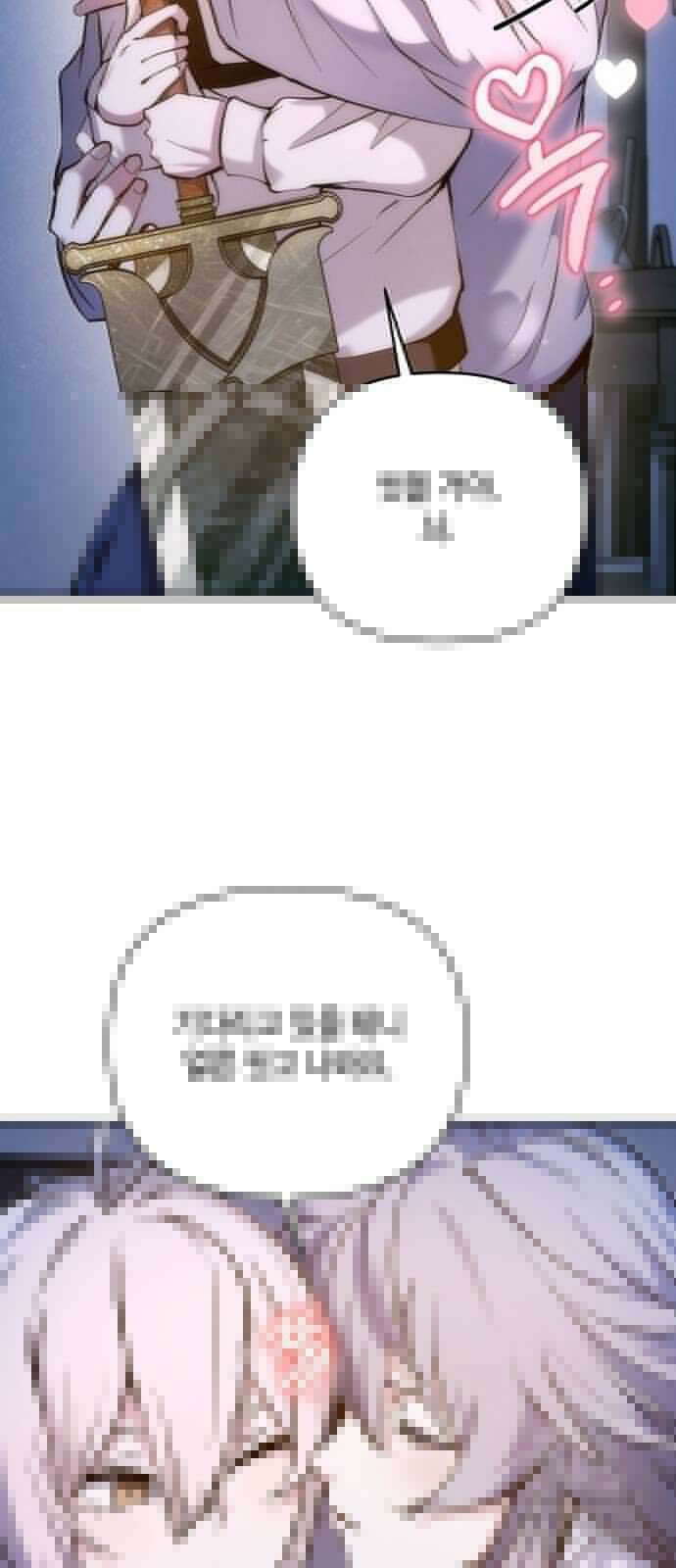 이상한 나라의 흰 토끼 48화 2