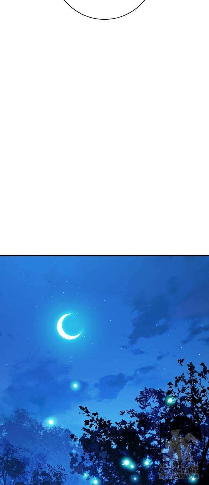 마왕 [네이버] 37화 8