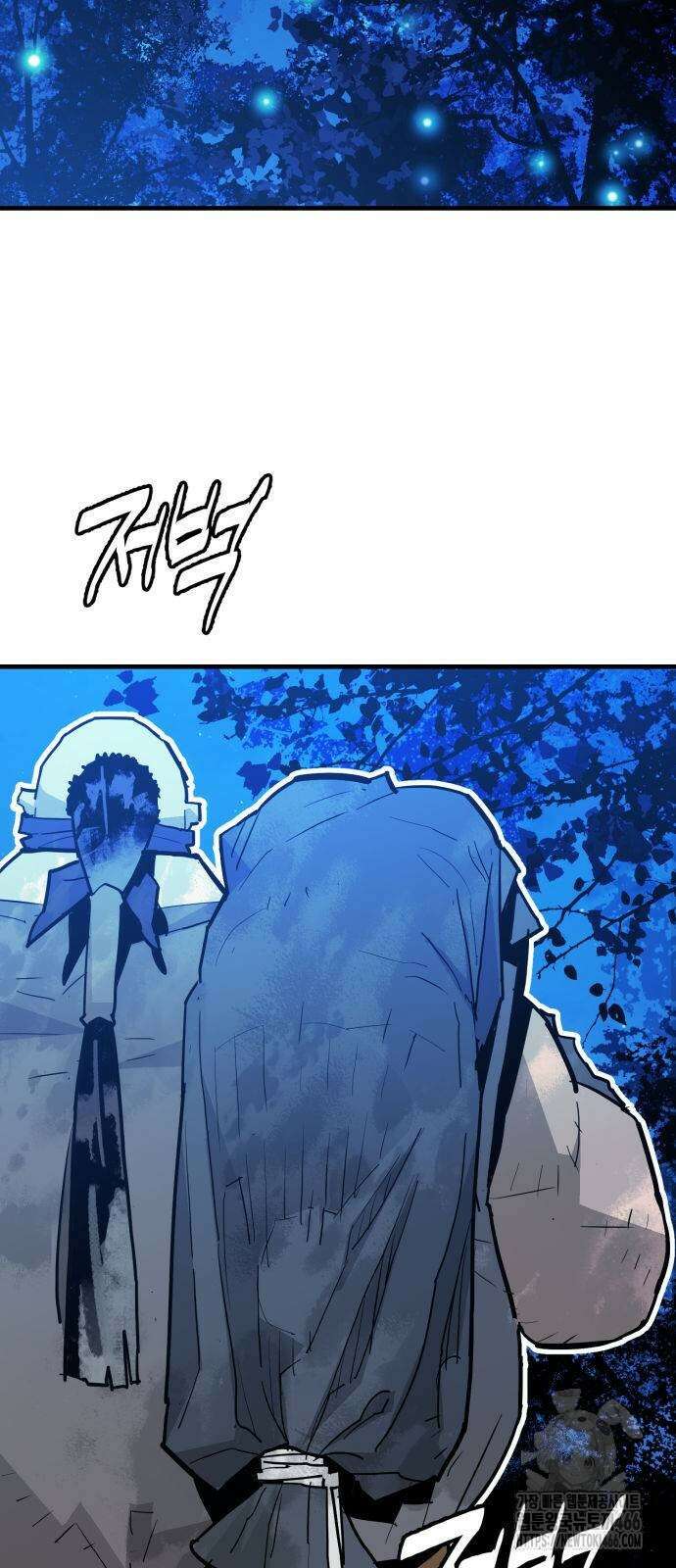 마왕 [네이버] 37화 9