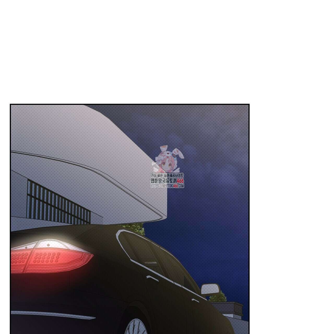 캐치업 29화 1