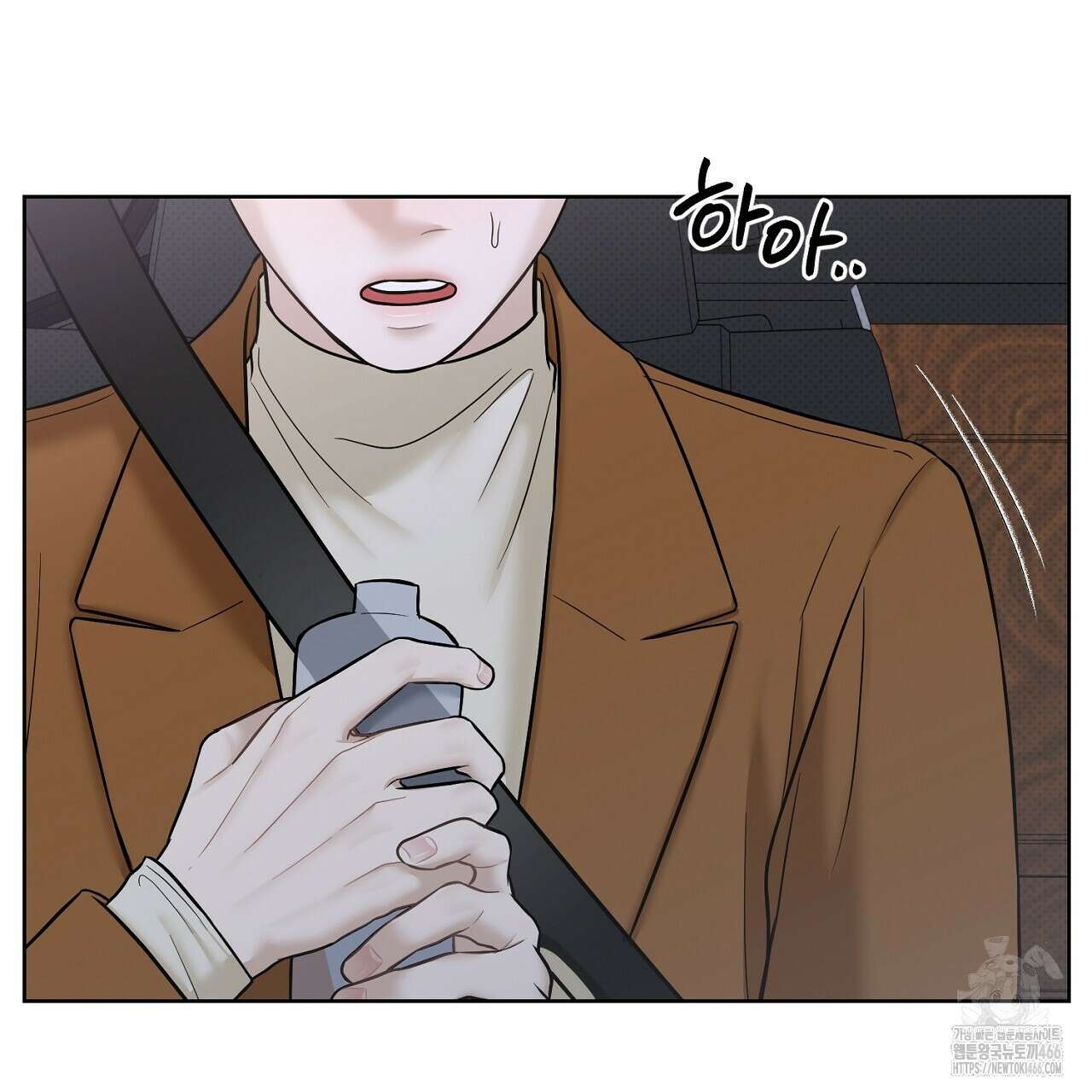캐치업 29화 19