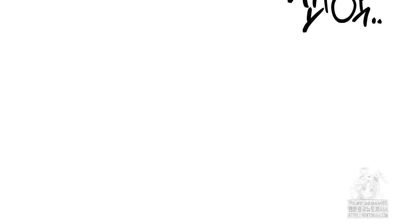 캐치업 29화 26