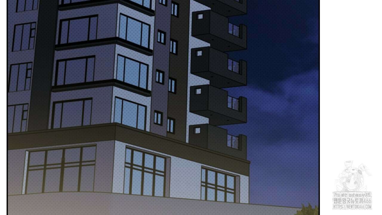 캐치업 29화 30