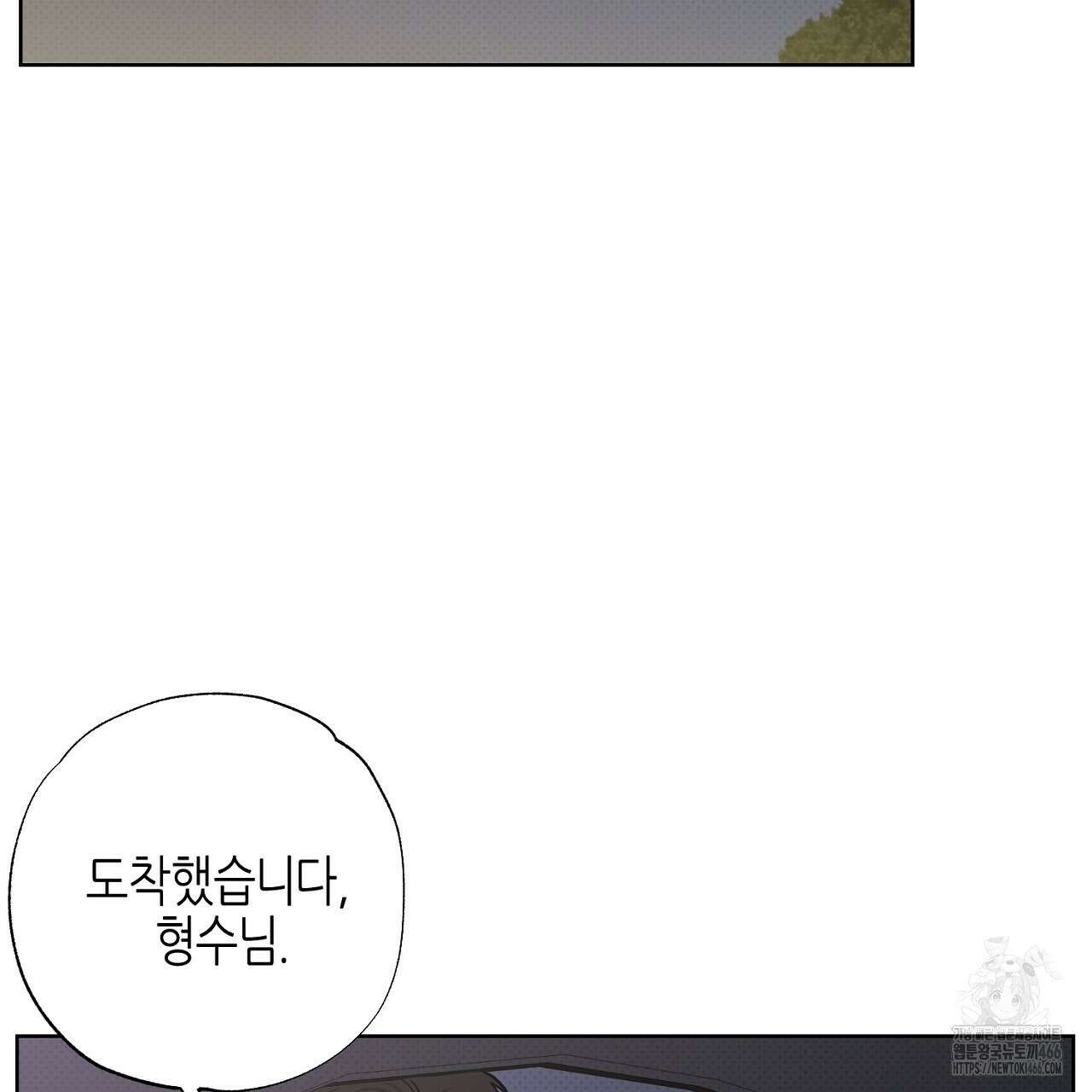 캐치업 29화 31