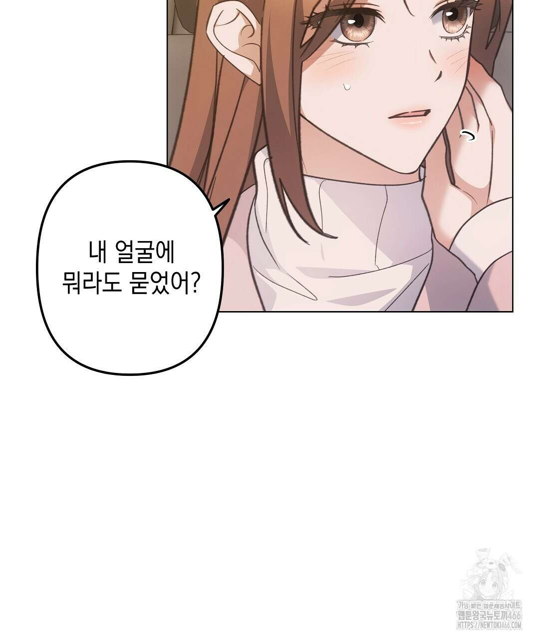 부서진 것들을 위하여 57화(완결) 5