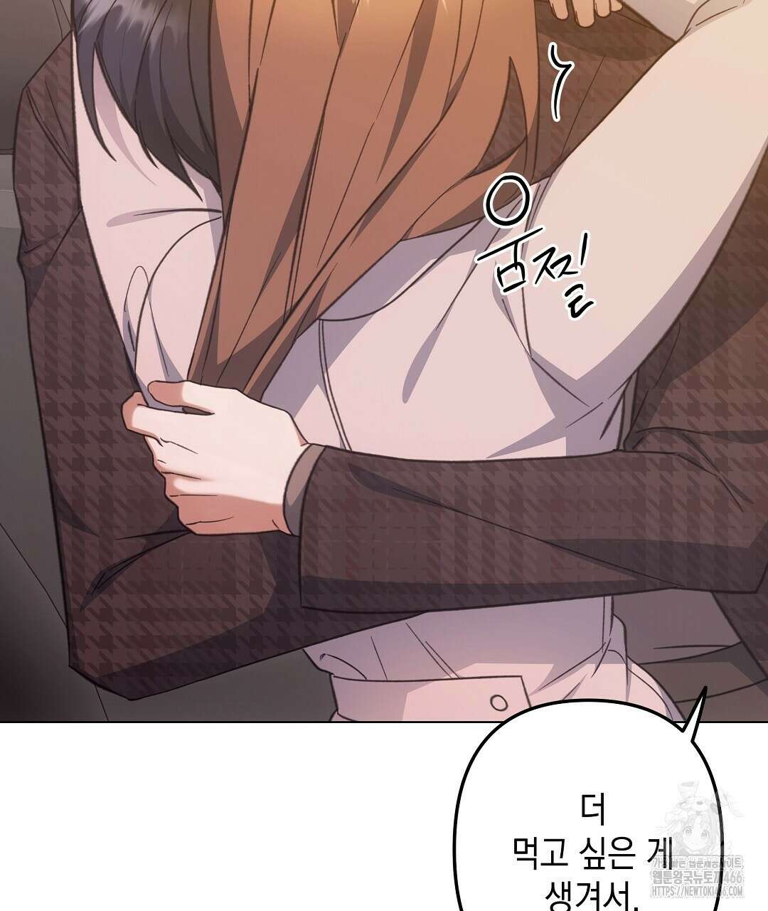 부서진 것들을 위하여 57화(완결) 14