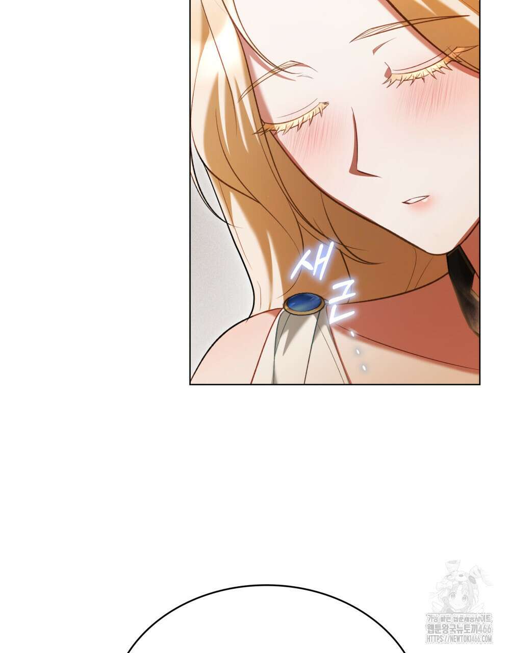나의 노예였다 19화 16