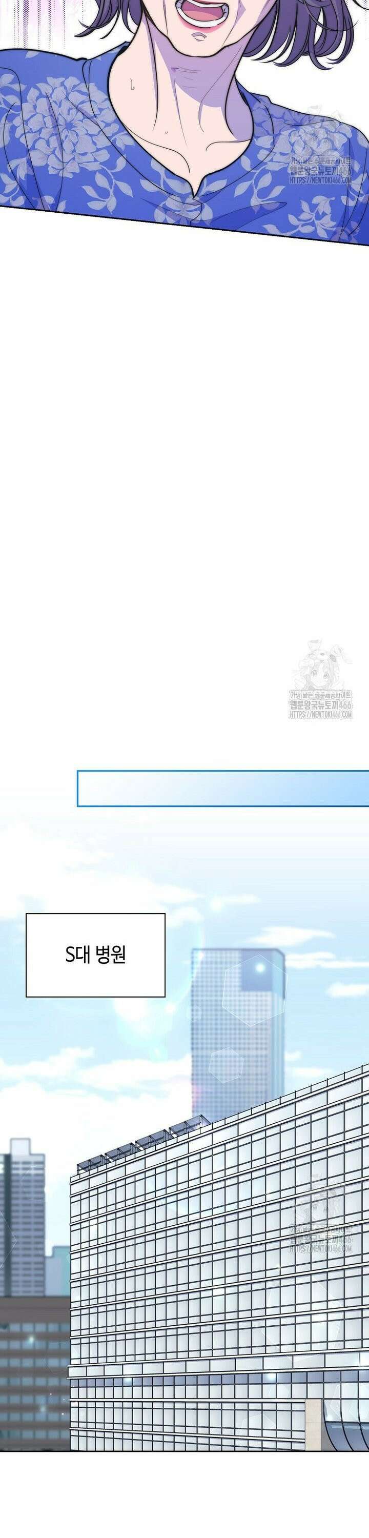 맛있는 세 끼 - 저스트 더 투 오브 어스 64화 4