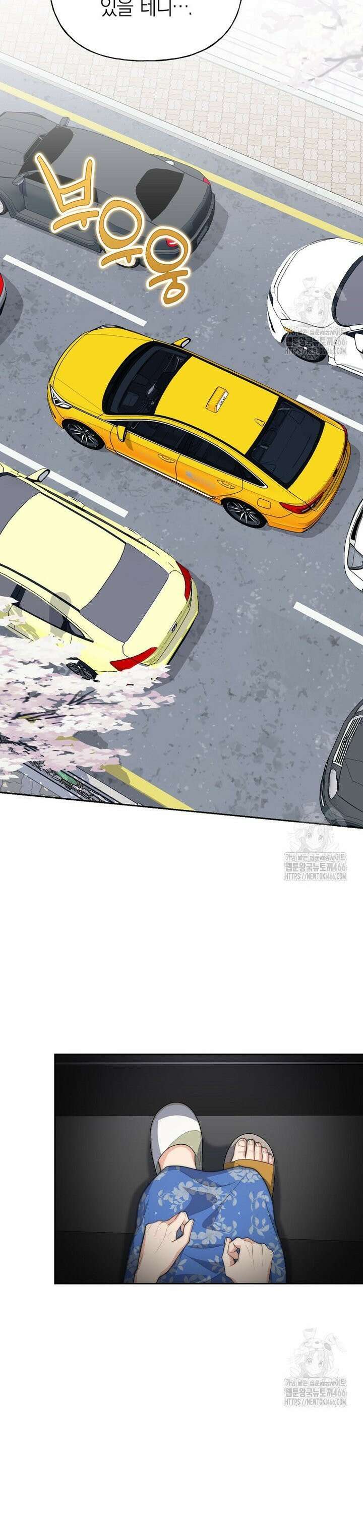 맛있는 세 끼 - 저스트 더 투 오브 어스 64화 15