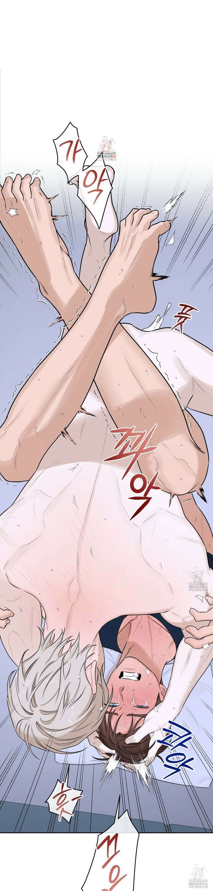 불쾌의 미학 38화 1