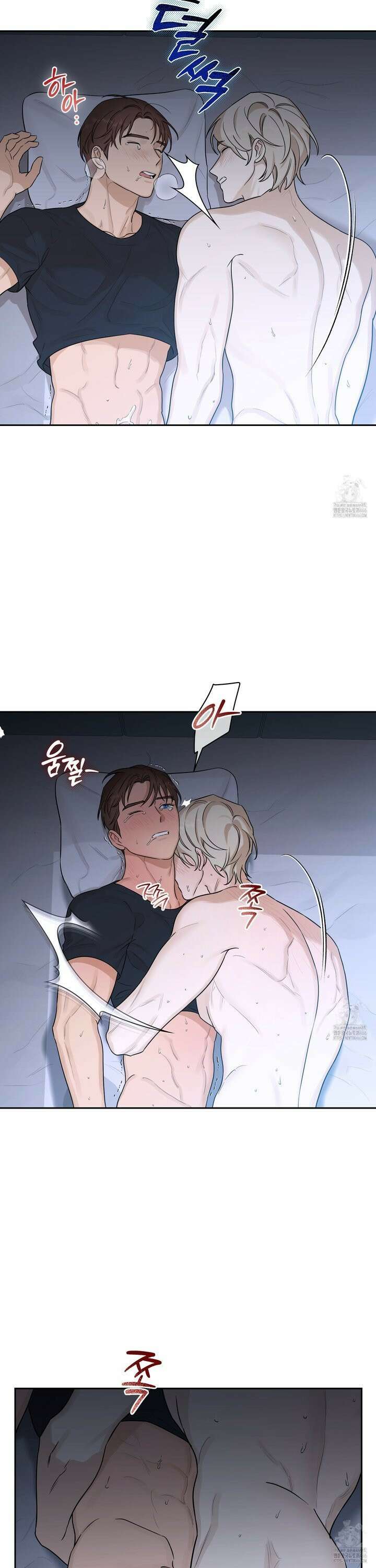 불쾌의 미학 38화 4