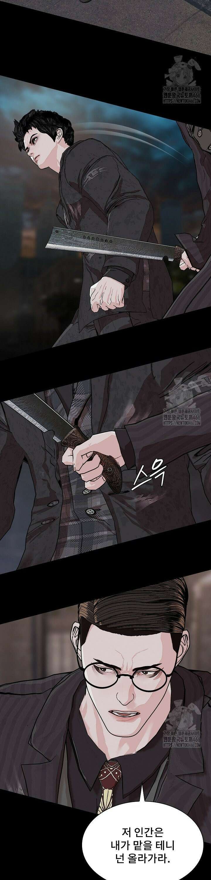 솔다토 SOLDATO [19세 완전판] 103화 6