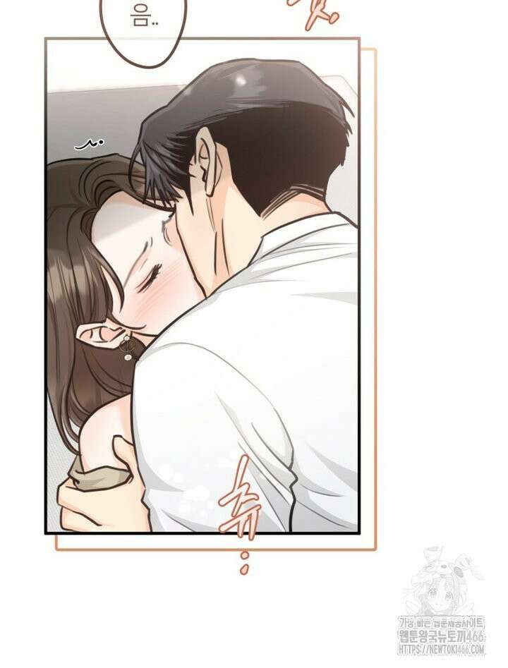 결혼 사정 67화 [본편완결] 16